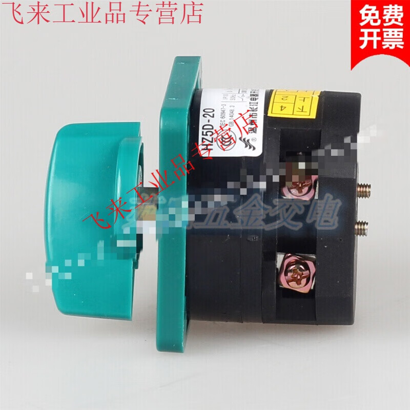 Changxin Changjiang Electric HZ5D-20/4 L01 HZ5D-20 L01 combination switch 20A 4kW