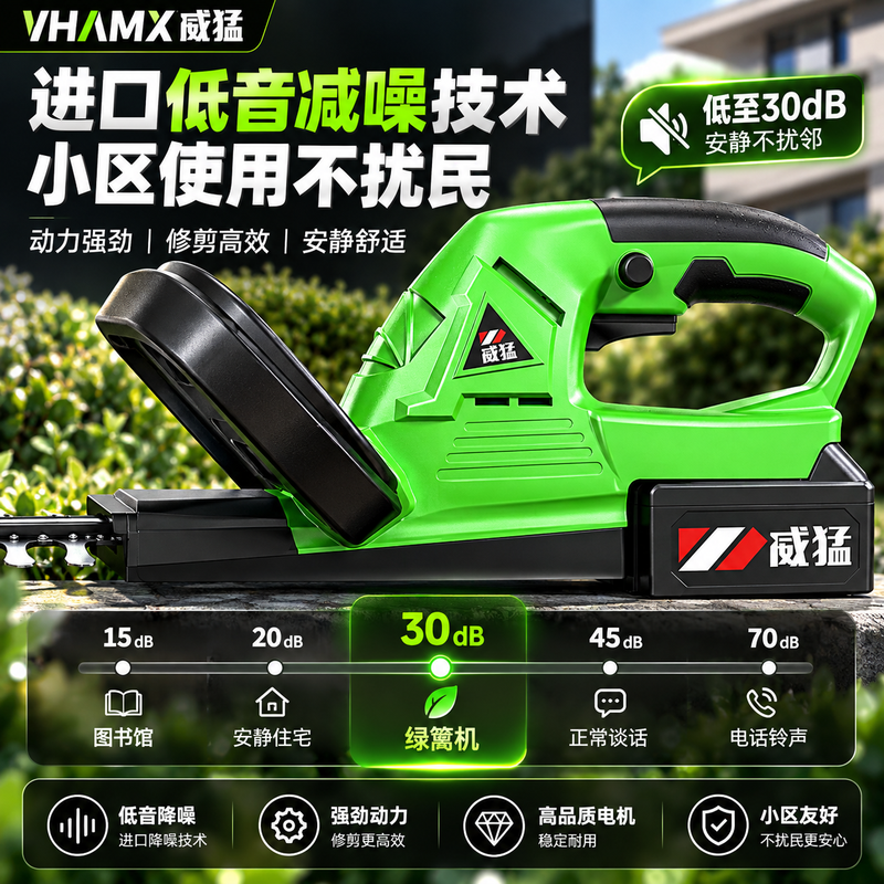 Powerful hedge trimmer 21v rechargeable double-blade electric hedge trimmer portable green belt small pruning shear artifact 21v supreme lithium battery hedge trimmer + dual battery