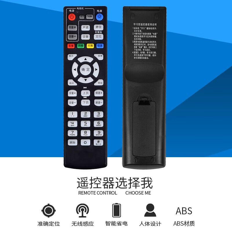 Suitable for starters China Mobile 4K HD Internet TV Mobaihe box remote control CM101s universal set-top box remote control Universal mobile set-top box remote control Universal universal China Mobile remote control Beijing 8 warehouse delivery