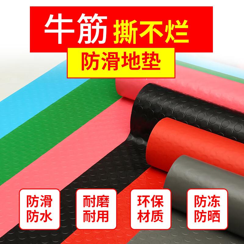 Insulating mat beef tendon flame retardant mat insulating carpet insulating rubber mat distribution room insulating mat gray herringbone 4 meters width* (unit price for 1 meter long)