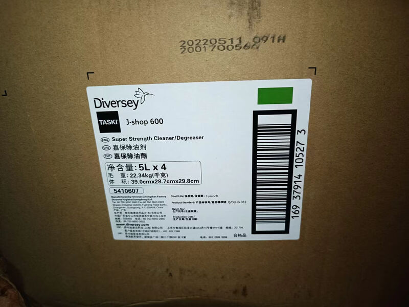 Taihua Shijiabao Jiabao degreaser range hood factory degreaser 5L degreasing cleaning wash oil cleaning oil cleaning wash oil cleaning wash