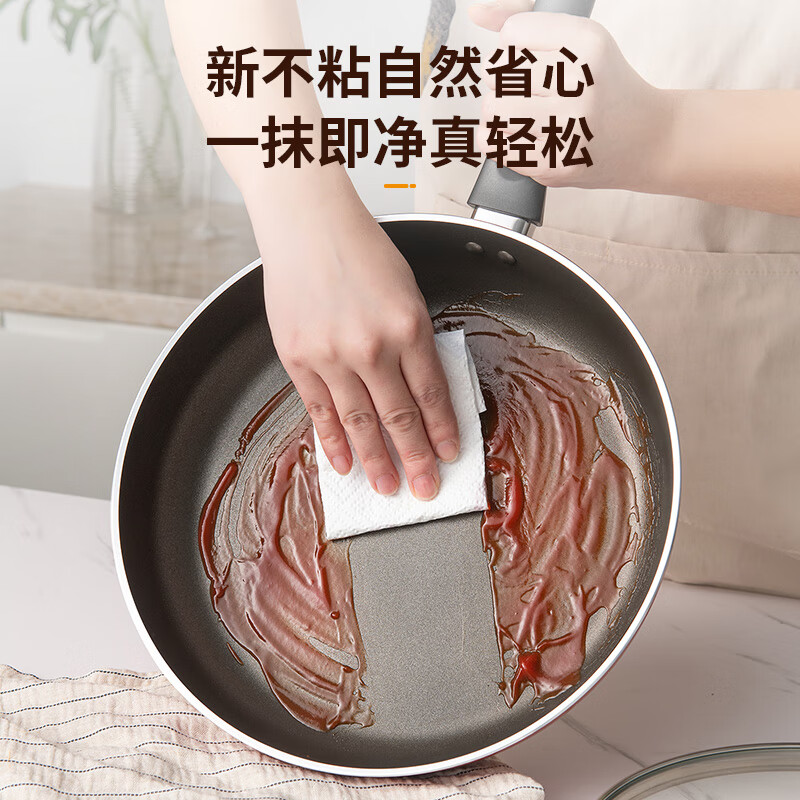 ASD pan non-stick household frying pan steak breakfast omelette pan 26cm induction cooker gas stove universal 8126E