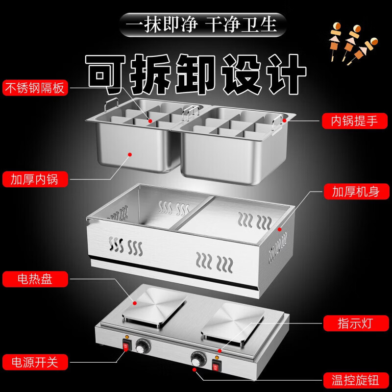 Shi Xishuo Commercial Jiugongge Guandong Cooking Pot Malatang Chuan Chuan Incense Stall Special Vertical Style丨Double Cylinder 9 Grids + 9 Grids
