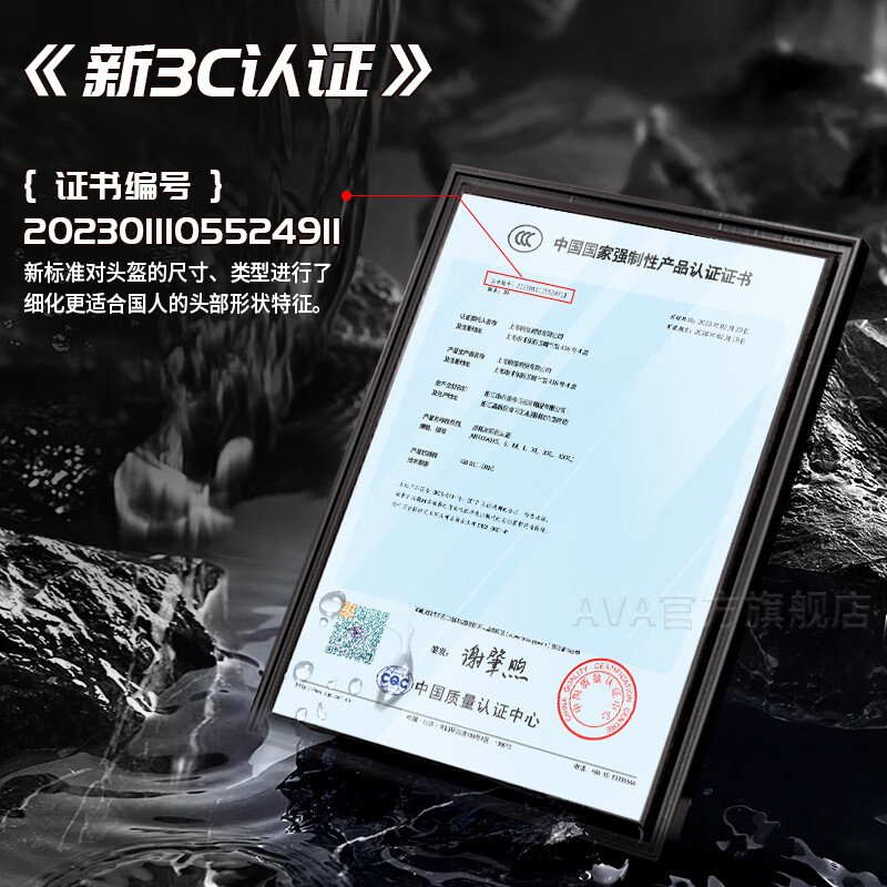 AVA Red Arrow motorcycle helmet motorcycle winter 3C safe riding anti-collision warm full-face helmet Bluetooth headset all-in-one four seasons electro-optical powder (transparent lens) + free Senna Bluetooth large-L size suitable for head circumference 56-57cm