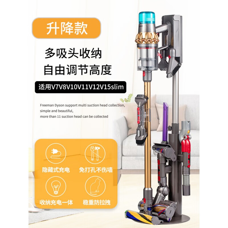 Suitable for vacuum cleaner storage rack without punching bracket 7v810v11v12 storage dyson floor hanging rack telescopic version V7/V8/V10/V11v12/v15/d