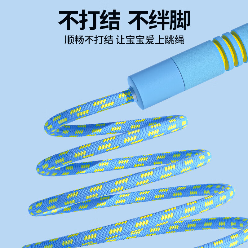 Oufanda children's skipping rope, kindergarten, primary school students, first grade, 3-5-6-7 year old children's exam special non-knot cotton god
