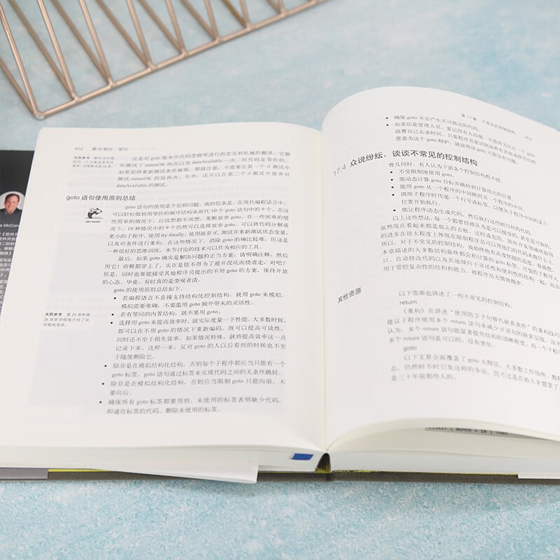 Code Encyclopedia 2 New Chinese Commemorative Edition Comes with a free color checklist (booklet) The foundation of software development A practical guide to programming