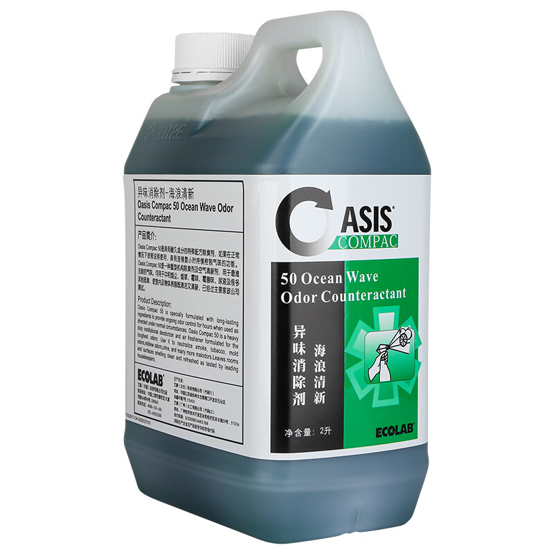 Ecolab Ocean Waves Fresh Odor Eliminator Toilet Bathroom Hotel Deodorizer, Deodorizer and Smoke Smell 2L Pack 1 Bottle