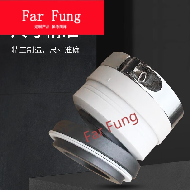 Mechanical seal WB2/152-25/30/35/40/45 chemical pump water pump bearing mechanical seal seal high temperature resistant WB2-35 silicon carbide single step