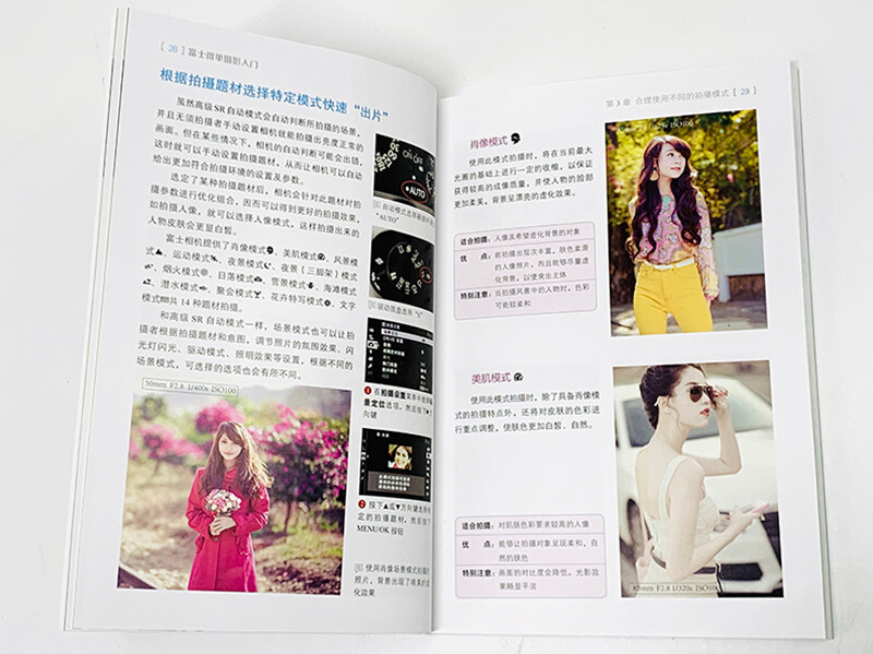 Introduction to Fujifilm Mirrorless Photography