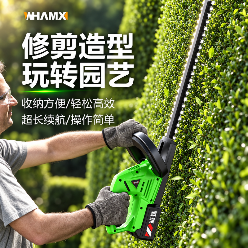 Powerful hedge trimmer 21v rechargeable double-blade electric hedge trimmer portable green belt small pruning shear artifact 21v supreme lithium battery hedge trimmer + dual battery