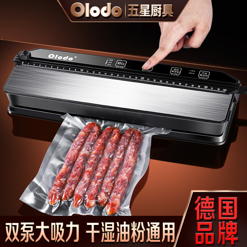 Orado vacuum sealing machine, household food vacuum packaging machine, chicken steak sealing machine, dry, wet and soft powder cereals, universal double-pump vacuum plastic sealer, double-pump vacuum tube + sheet bag + roll bag