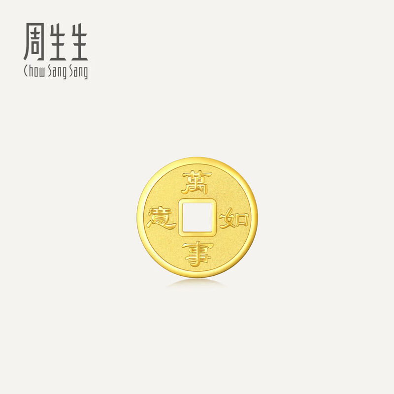 Chow Sang Sang Gold Sheet Pure Gold Au999.9 Copper Coin 5g Combination Single All the Best 966129