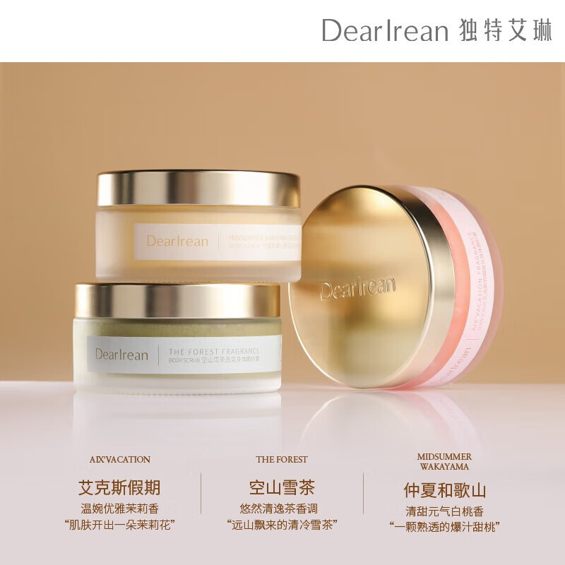 Unique Dear lrean fragrance body scrub, cleansing, moisturizing, softening and rejuvenating, jasmine sea salt, fragrant bath salt 225g, Kongshan Snow Tea 225g - leisurely and refreshing tea fragrance