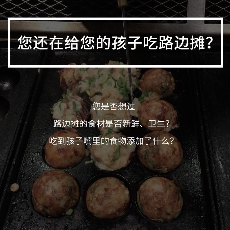 Chef Cai's household octopus meatball machine multi-functional small electric octopus roasting machine quail egg barbecue pot egg waffle 18-hole non-stick baking pan machine