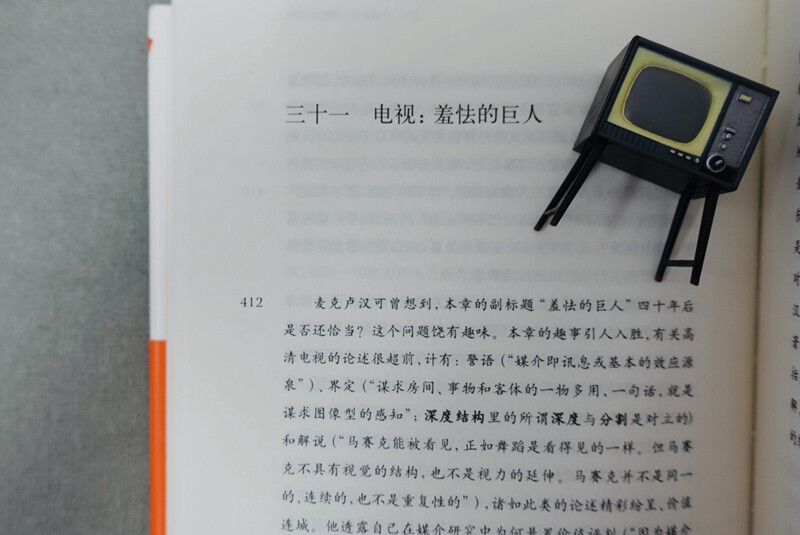 Understanding the Media: On the Extension of Human Beings (55th Anniversary Updated Edition)