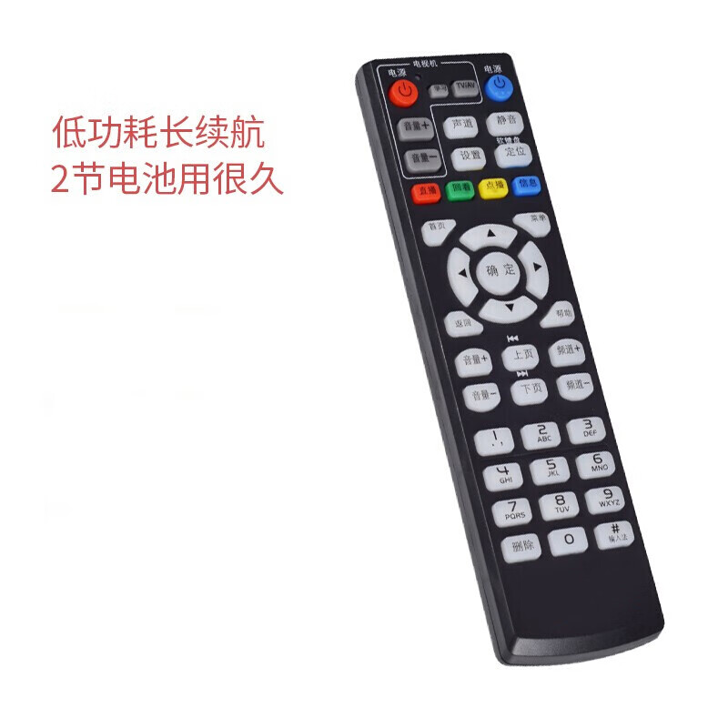 Suitable for starters China Mobile 4K HD Internet TV Mobaihe box remote control CM101s universal set-top box remote control Universal mobile set-top box remote control Universal universal China Mobile remote control Beijing 8 warehouse delivery