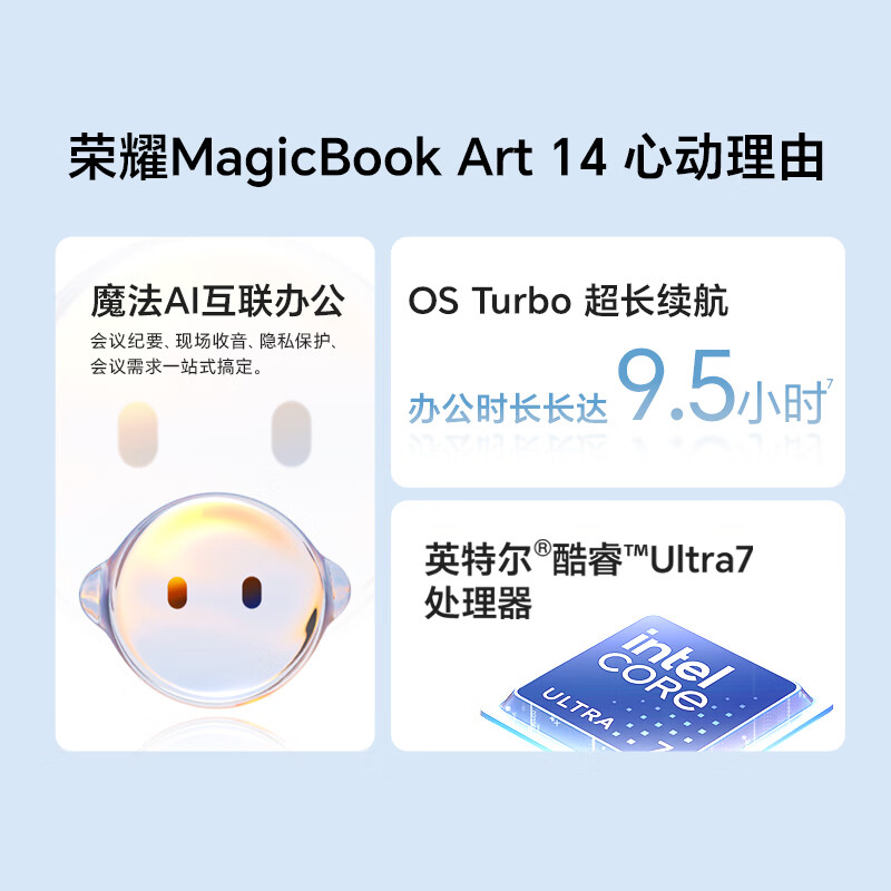 90% new Honor MagicBook Art 14 National subsidy 1kg ultra-thin AI laptop Core Ultra7 32+1T 3.1K Oasis eye protection Summer Olive