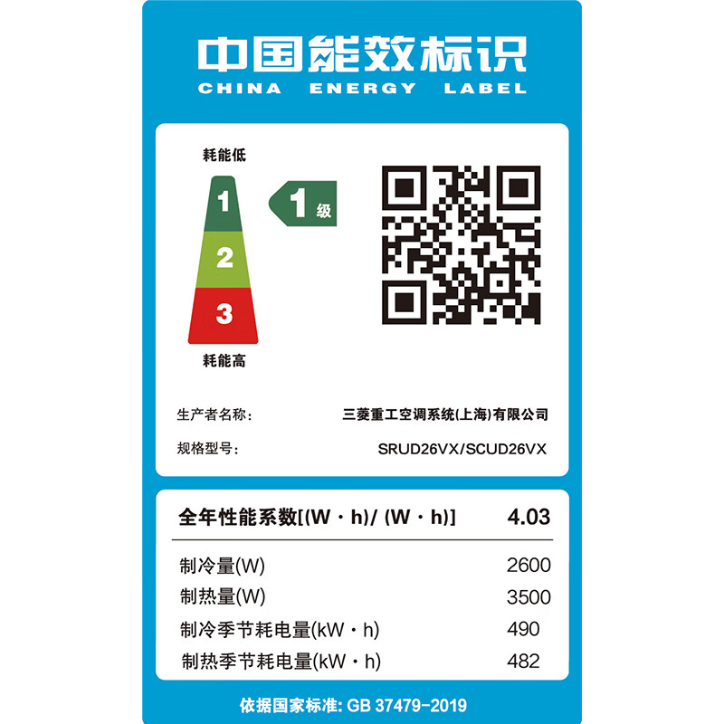 Mitsubishi (MITSUBISHI) heavy industry inverter air duct machine one-to-one first-class energy efficiency large 1/1.5/2/3/4 unit unit frequency conversion UDV-X for restaurant and bedroom special household central air conditioner UD series 1.5 hp first-class energy efficiency SRUD35VX(A)