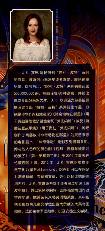 Harry Potter and the Philosopher's Stone 1 Extracurricular Reading Reading Children's Books Self-operated by JD.com People's Literature Publishing House Black Friday Transition from Primary to Secondary Education Transition from Primary to Junior High School