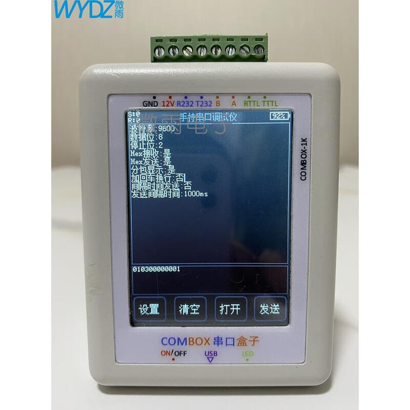 Handheld serial port debugging tool compatible with USB to RS232485TTL line communication printing converter Package 2