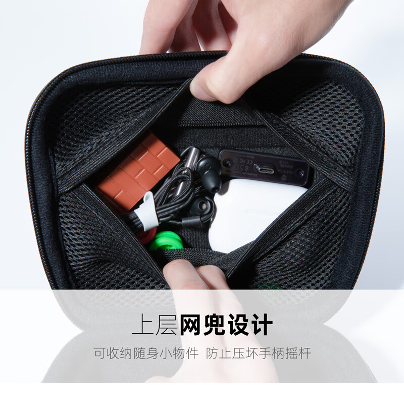 Skull & Co.NSPro/XBOX/Third Party Controller Universal Storage Bag Large Capacity Minimalist and Beautiful Sturdy and Durable No Pressure on the Rocker Black