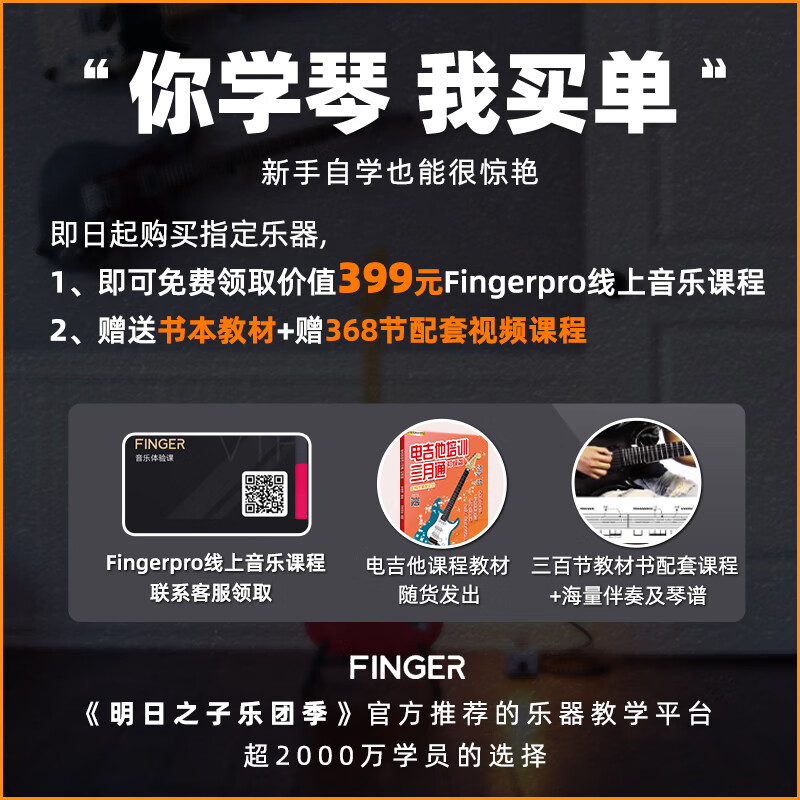 GALYDA G550G560 electric guitar beginner set for boys and girls novice single and double electric guitar speaker set new G770 matte pearl white + carbonized neck free full set of accessories