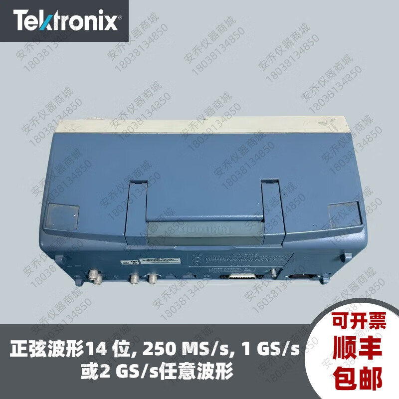 TEKTRONIXAFG3101C Tektronix AFG3011C arbitrary wave function generator AFG31000 series 1 channel 100MHz new - second-hand (with warranty)