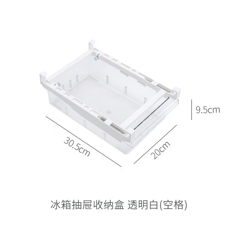 Chenbu refrigerator storage box sealed food refrigerated storage box drawer-type fruit egg box frozen crisper hanging fruit and vegetable box four-compartment