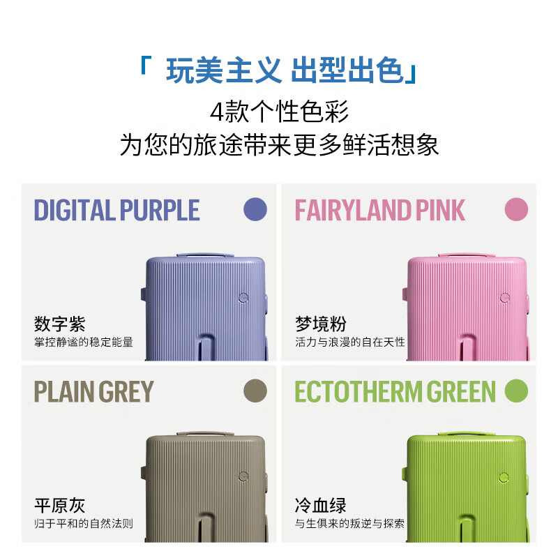 ITO suitcase TRUNK trolley case large capacity men's and women's high-looking suitcase password box plain gray 26 inches