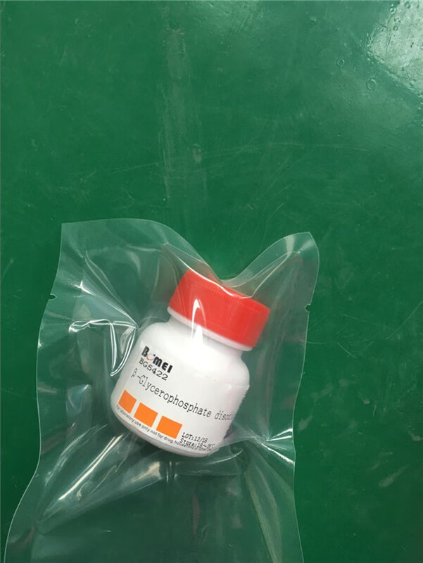 Contains tickets - Sodium glycerophosphate (disodium 2-glycerophosphate) 98% 5g 25g 100g Experimental RUIBIO brand-----25g