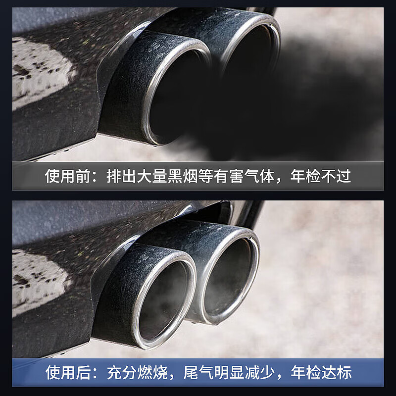 Chevali Diesel Car Fuel Treasure removes carbon deposits three-way catalytic cleaning agent diesel additive carbon deposit cleaning agent 5 bottles