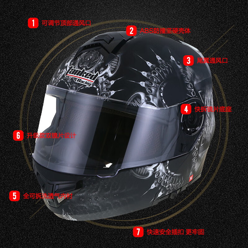 Tank motorcycle helmet T270 face-off helmet 3C certified dual-lens four-season helmet sub-black ghost night XL