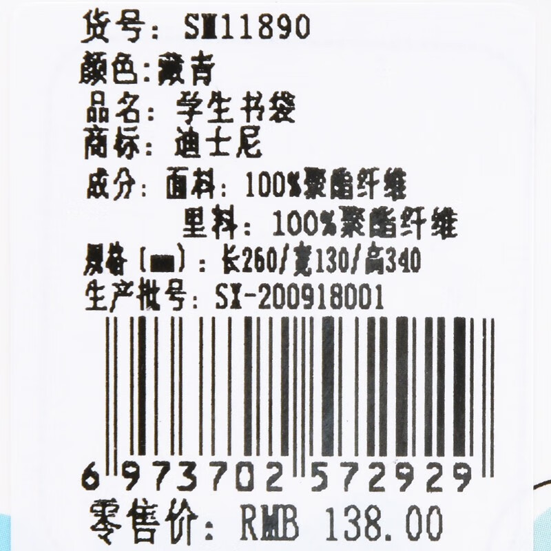 Disney (Disney) Kindergarten School Bag Boys Mickey Cartoon Children 2-6 Years Old Children's Backpack Preschool School Bag 1st Grade Small Bag SM11890 (Navy Blue)