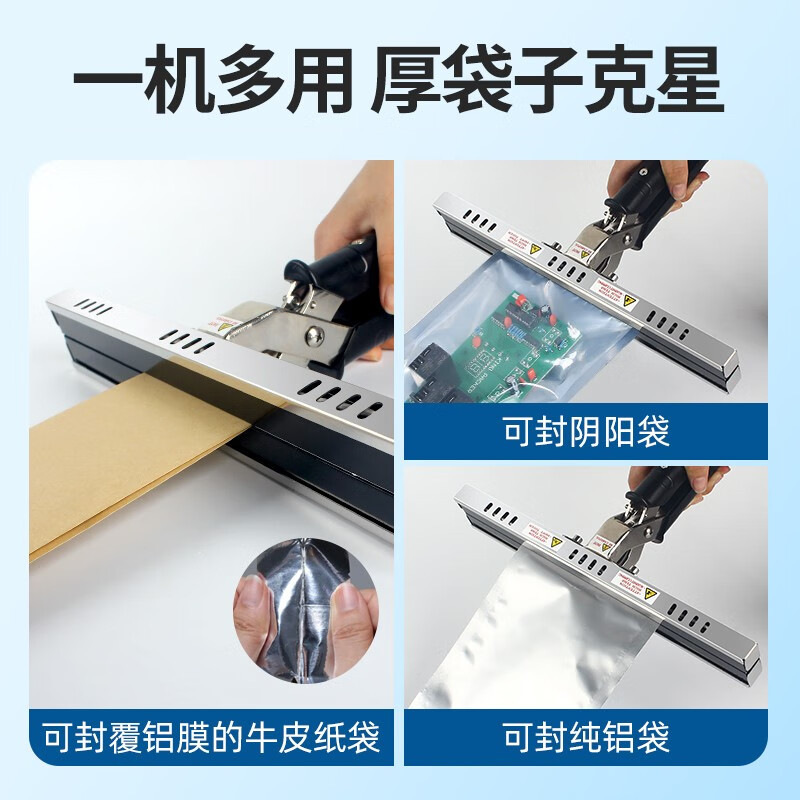 Blueberry brand small commercial pliers sealing machine plastic bag aluminum foil bag kraft paper packaging bag mobile portable baling machine DHS-400