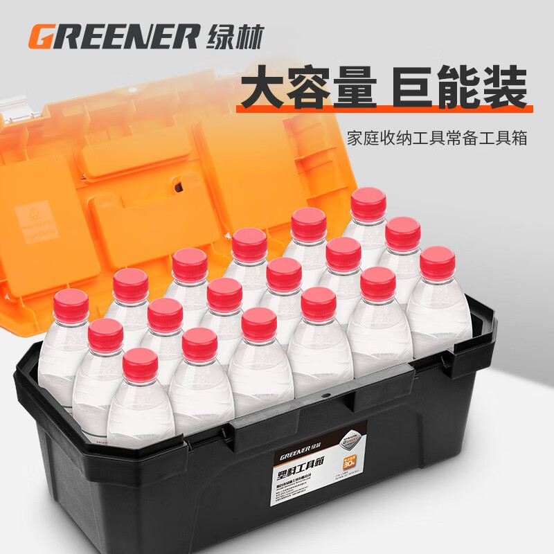 GREENER Multifunctional Tool Box Hardware Large Storage Box Industrial Grade Household Portable Car Repair Electrician Storage Box Extra Large Double Layer Thickened Classic - Distinguished Orange