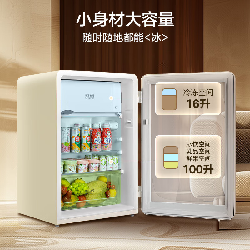 Midea 116L Ice Bar Frozen Refrigeration Dual Temperature Home Living Room Small Refrigerator Office Fresh Tea Beer Beverage Fruit Vertical JC-116GMR(E) National Subsidy