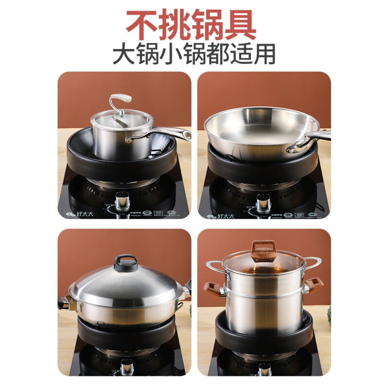 Sanqihu thick stainless steel fire gathering energy-saving cover household windproof cover gas stove windshield anti-slip pot rack upgrade black model 1 pack