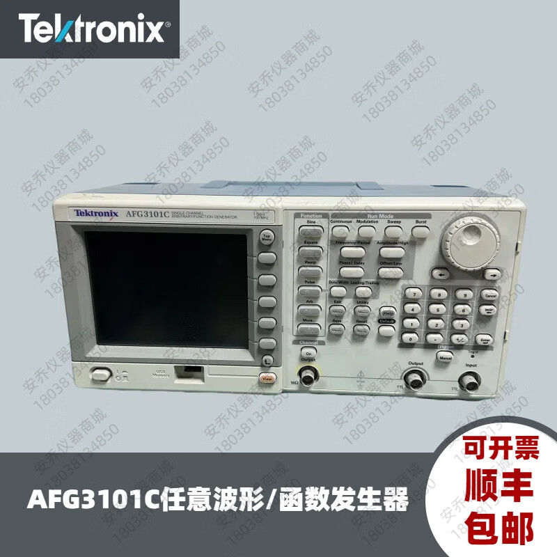 TEKTRONIXAFG3101C Tektronix AFG3011C arbitrary wave function generator AFG31000 series 1 channel 100MHz new - second-hand (with warranty)
