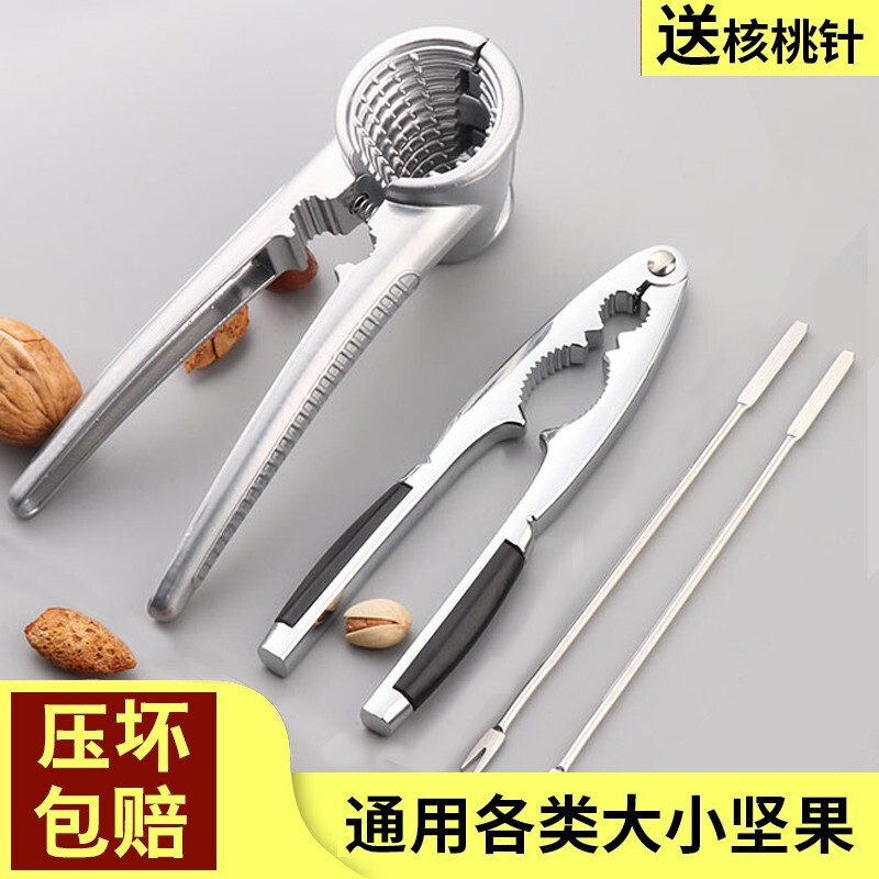 Weixi Walnut Clamps, Pine Nuts and Hazelnut Pliers, Shelling and Opening Nut Clamps, Walnut Peeling Tools, Walnut Nut Pliers, Double Mouth Model + Brand New Model + Walnut Needle