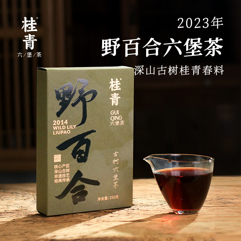 Little Senior Sister Reviews Tea Wild Lily 2014 Ancient Tree Liubao Tea Wild Guiqing Guangxi Liubao Tea 250g Guiqing Wild Lily Whole Brick 250g