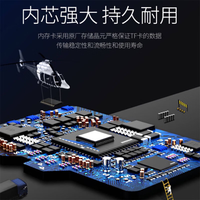 HIKVISION Hikvision driving recorder 64G memory card car accessories high-speed storage CLASS 10 or above