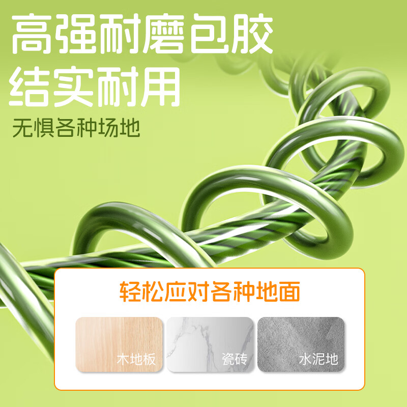 Li Ning racing skipping rope for adults, children, primary school students, professional competition, steel wire rope for men and women, fitness, weight loss, high school entrance examination speed rope