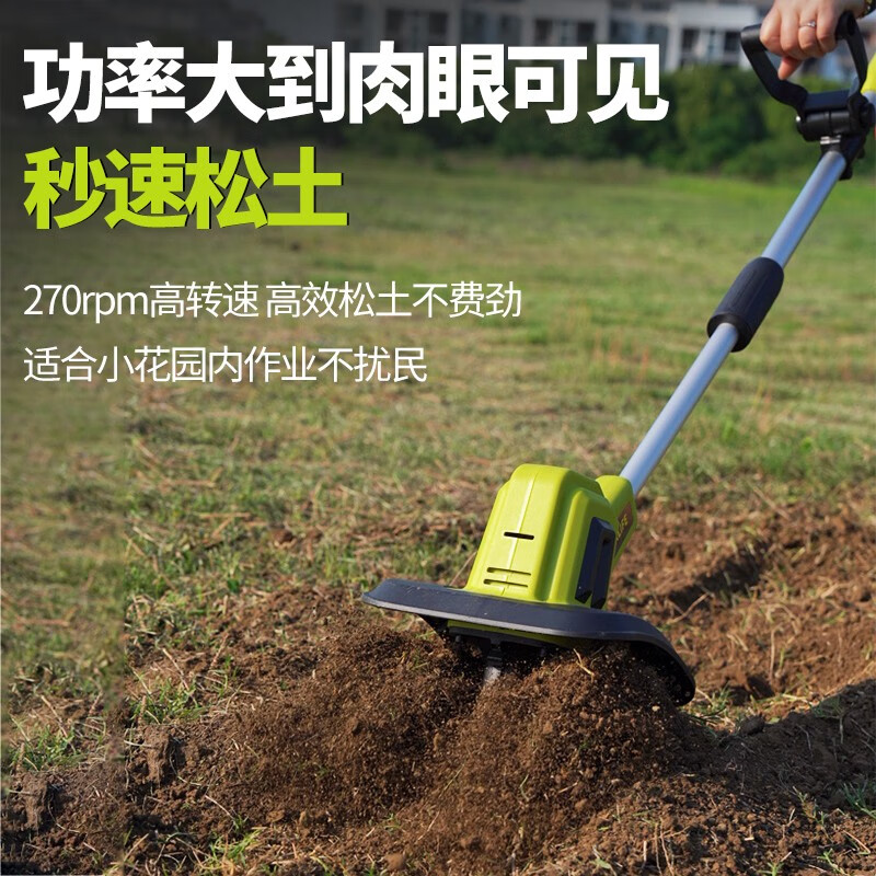 Youlefu electric ripper, tiller, micro tiller, small household rotary tiller, plowing and trenching, plowing and weeding machine, four-knife ripper (4.0AH, one battery, one charge)