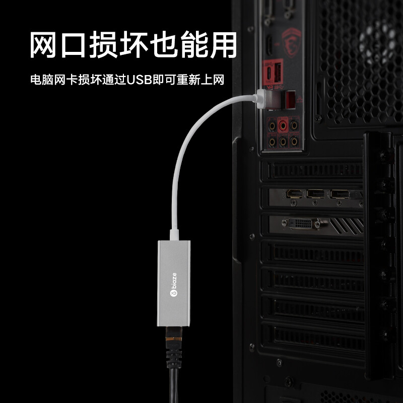 Biaz USB3.0 to wired network port Gigabit network card RJ45 network cable interface adapter driver-free converter laptop Xiaomi box external network card