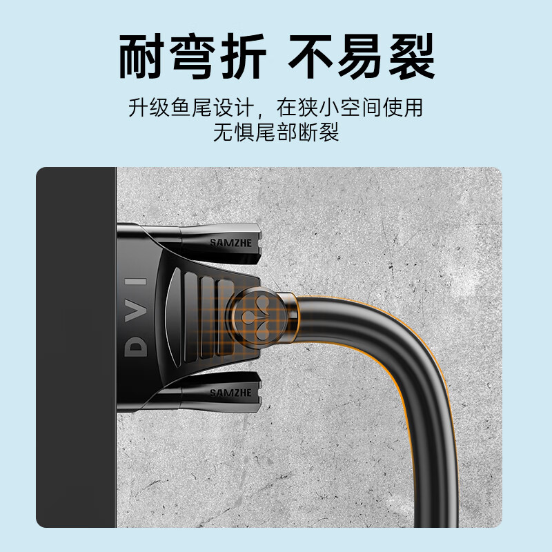 Shanze HDMI to DVI cable 4K60Hz DVI to HDMI high-definition cable two-way convertible laptop projector display video conversion cable 1 meter DH-8010