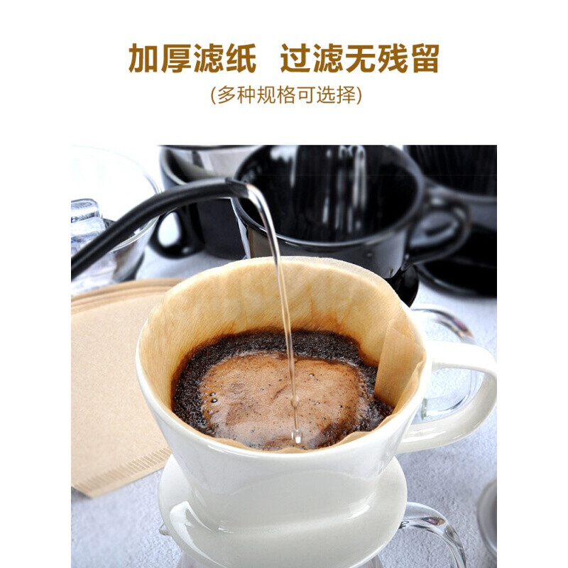 Boelter American coffee pot drip coffee machine with original color trapezoidal conical coffee filter paper thickened fan filter paper 102# fan filter paper 100 pieces in box