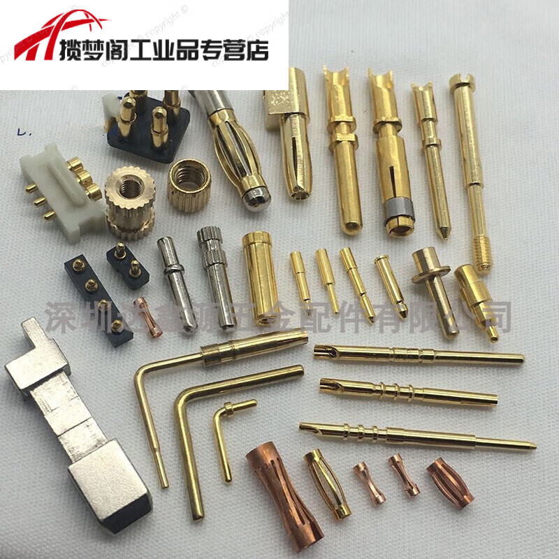 Customized processing of copper pin jacks, aviation connector plugs, male and female copper pins, water solid gold-plated ling, 0.6 slotted male and female pins, 10 in total