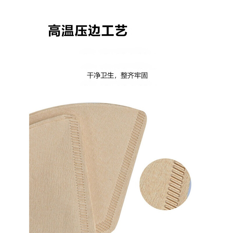 Boelter American coffee pot drip coffee machine with original color trapezoidal conical coffee filter paper thickened fan filter paper 102# fan filter paper 100 pieces in box