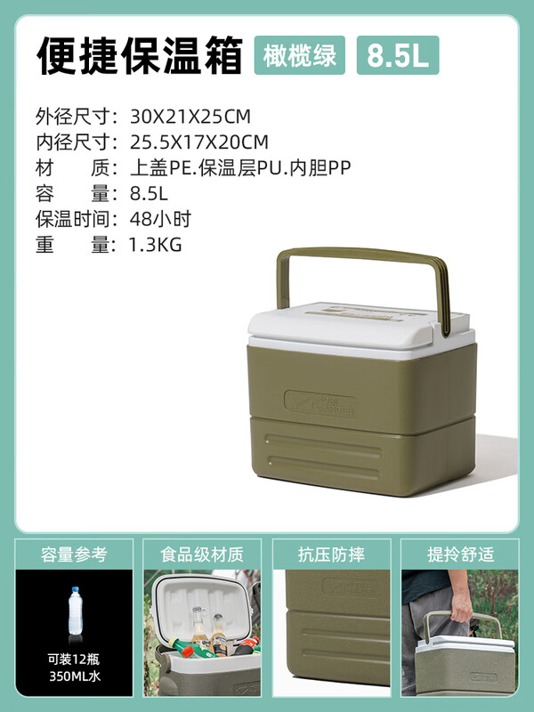 Huili Dedi Insulated Box Refrigerator Outdoor Portable Tug Fresh Box Food Grade Self-Driving Picnic Ice Bucket Insulated Box 8.5L (Olive Green) Long-lasting Cooling Approx.